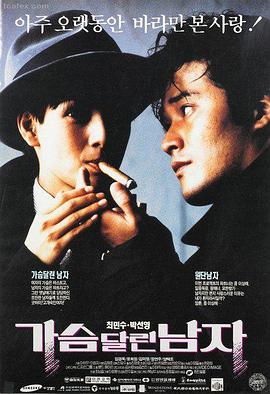 《奥罗·普拉塔·马塔》条目配图，庄园宅邸与战争烟尘的水墨长卷
