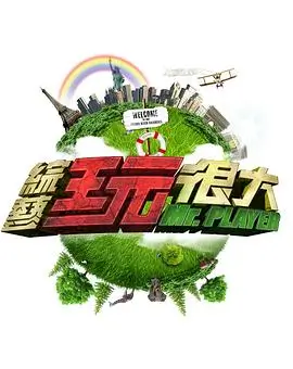 资讯配图，影展排片表与观众入场通道的淡彩速写